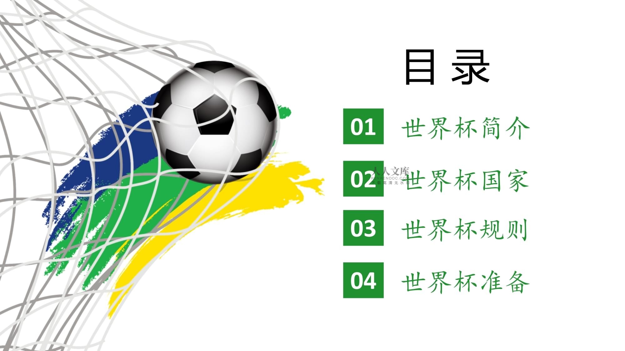 中展现的