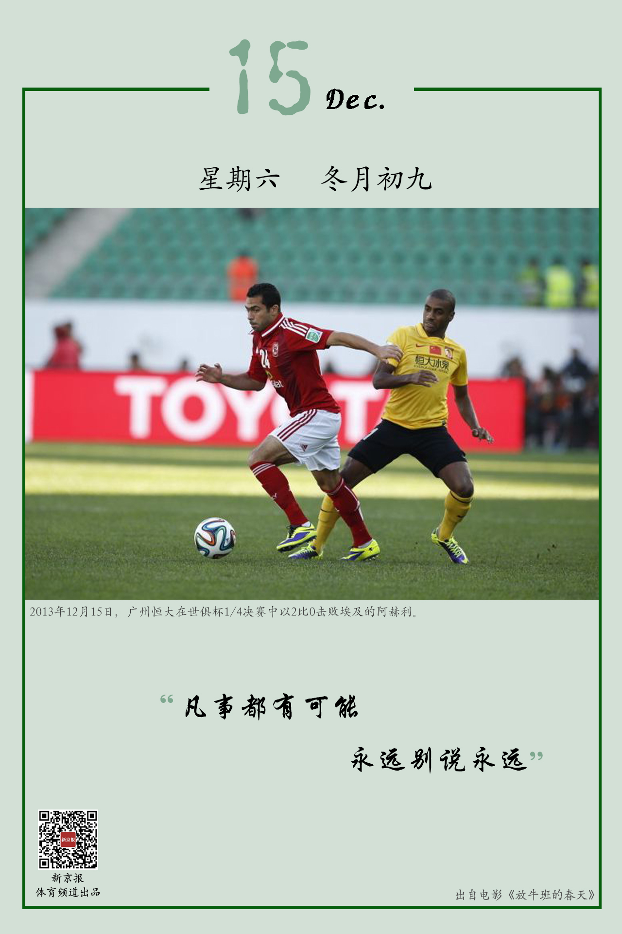 竞争力也增