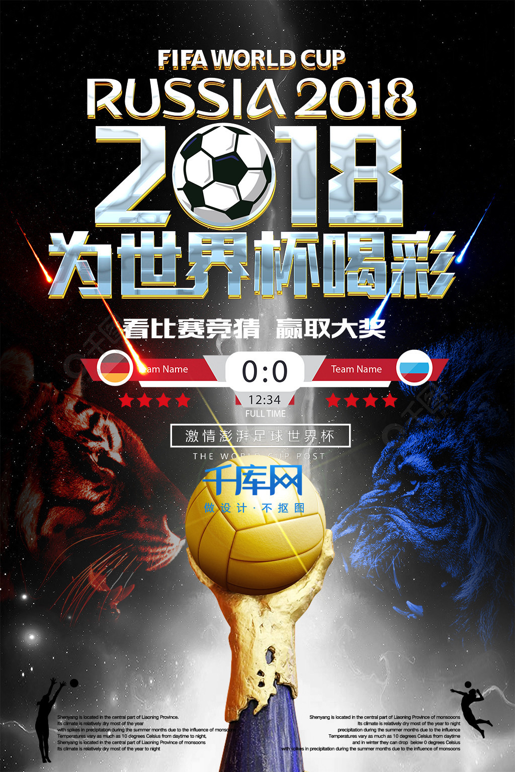型问