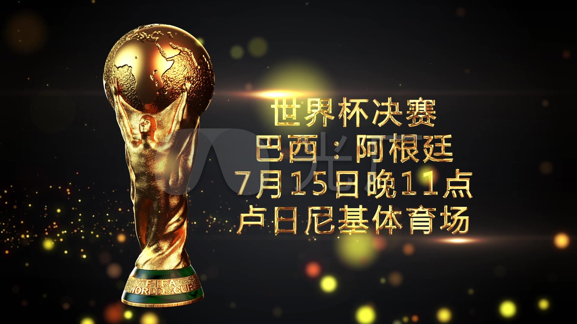军这