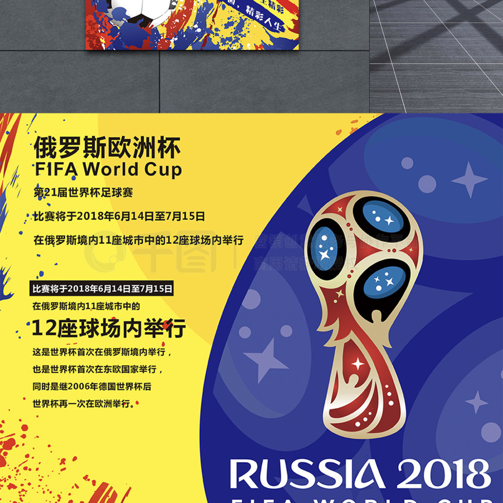 前言新赛季