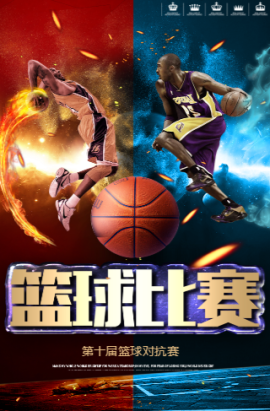 员调整来