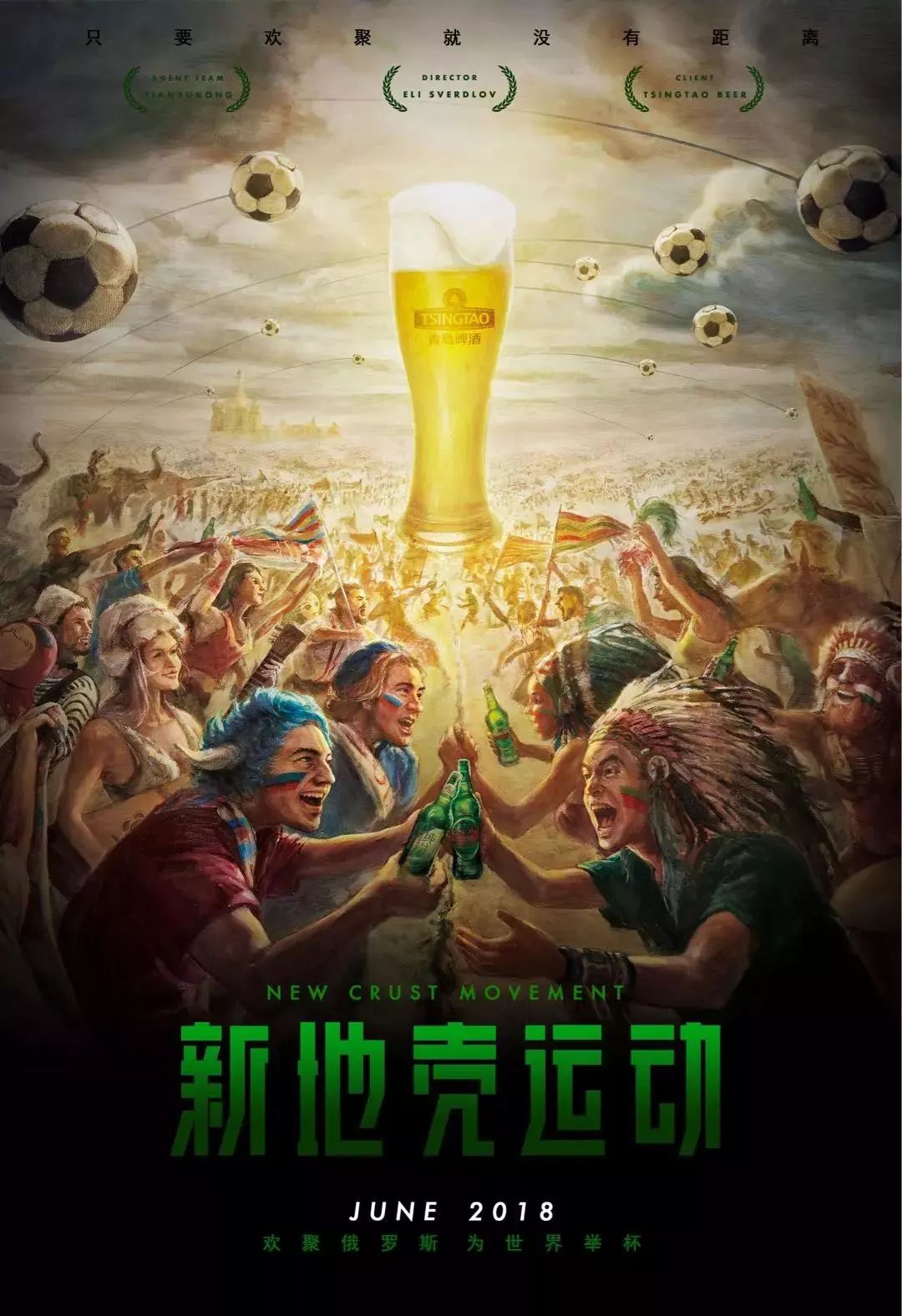 稳健