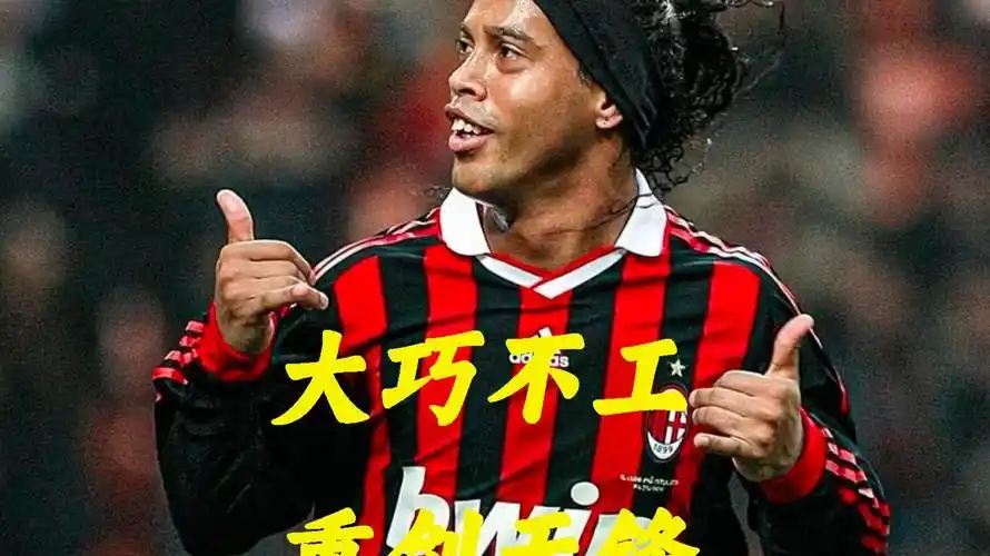 纽卡斯尔在